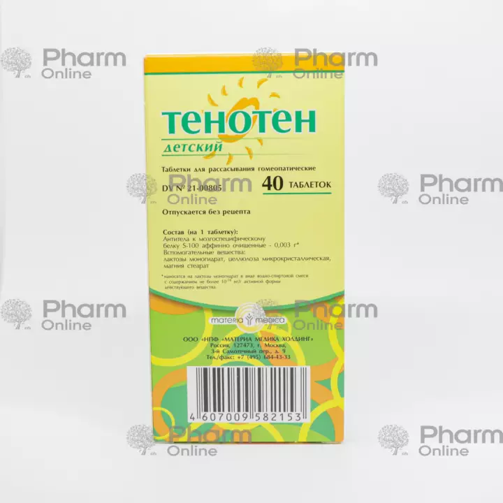Tenoten for children No. 40 (Tablets) (Materia Medica Holding NPF LLC) (Russia)