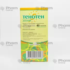 Tenoten for children No. 40 (Tablets) (Materia Medica Holding NPF LLC) (Russia)