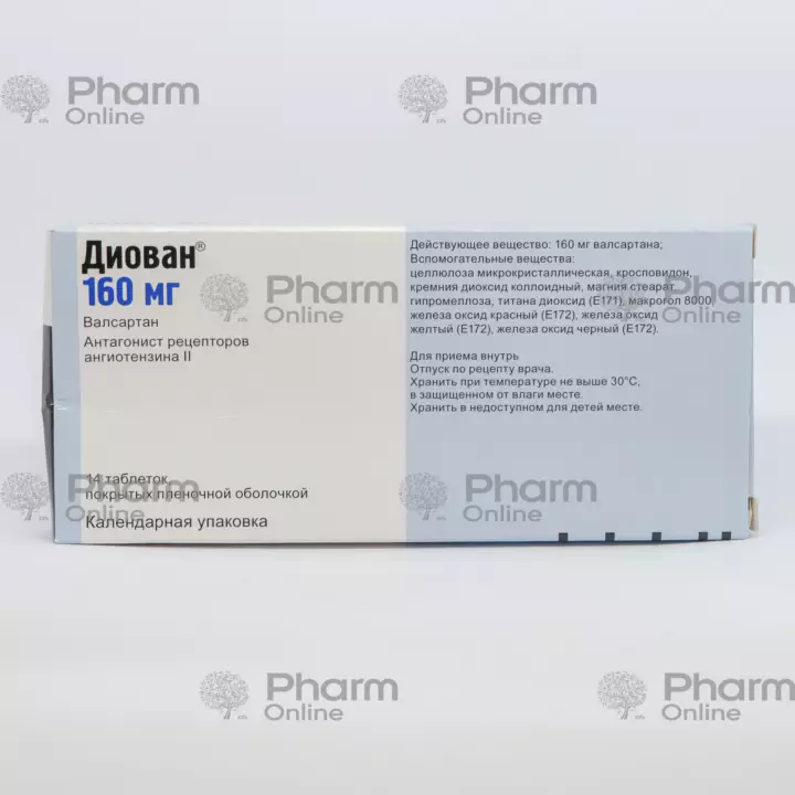 Diovan 160 mq № 14 (Həb) (Novartis-Farma) (İspaniya)