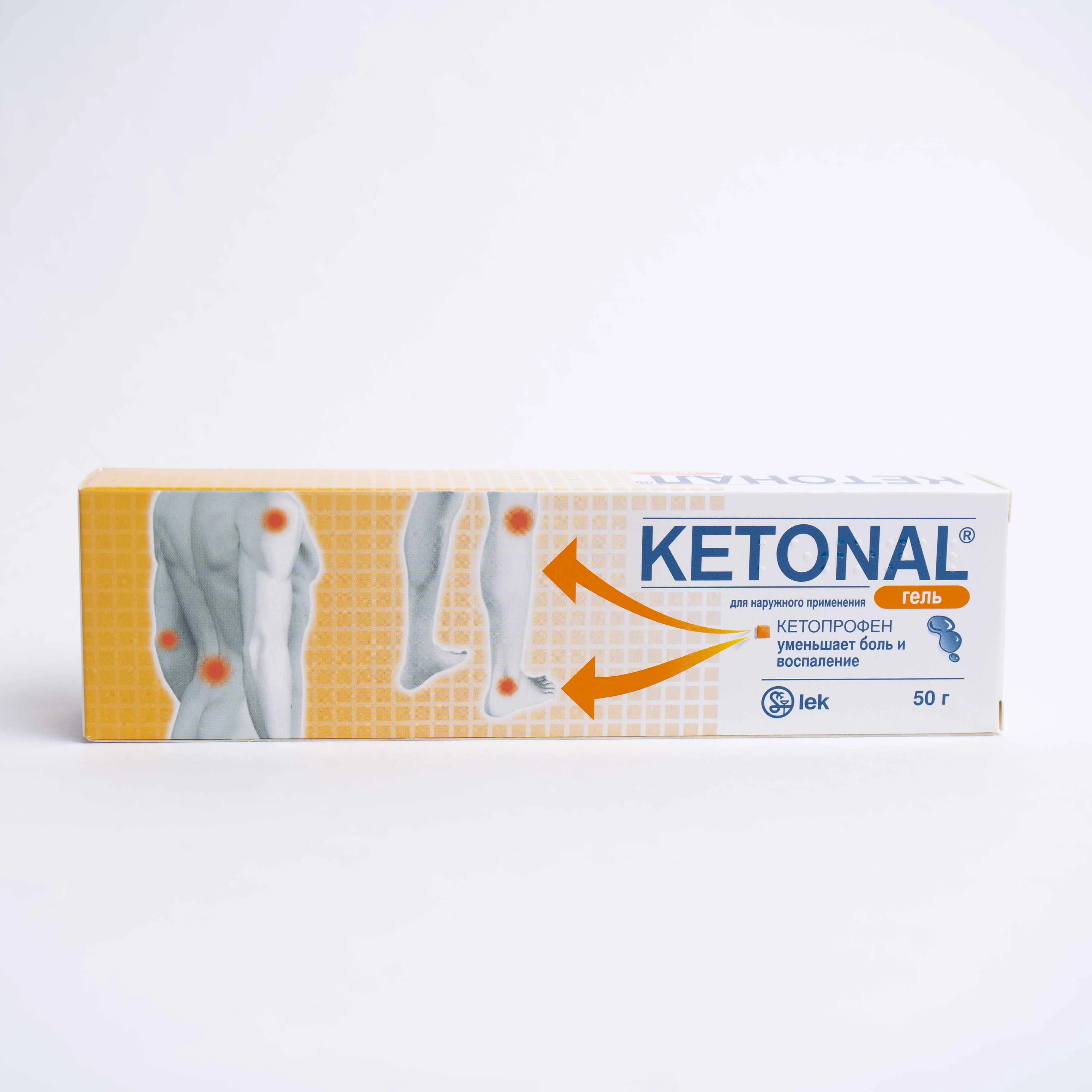 Ketonal 2,5% 50 qr пуд,ketonal maz - Pharmonline, online aptek, aptek online