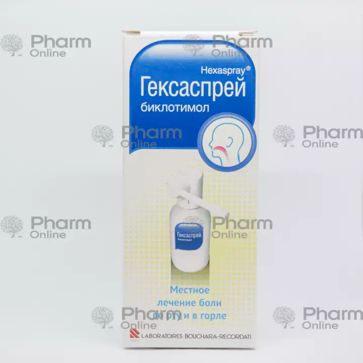 Qeksa sprey 30ml (Solution) (Bouchara Recordatı) (Fransa)