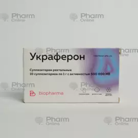 Украферон 500000 ЕД № 10 (Суппозитории)  (Украина)