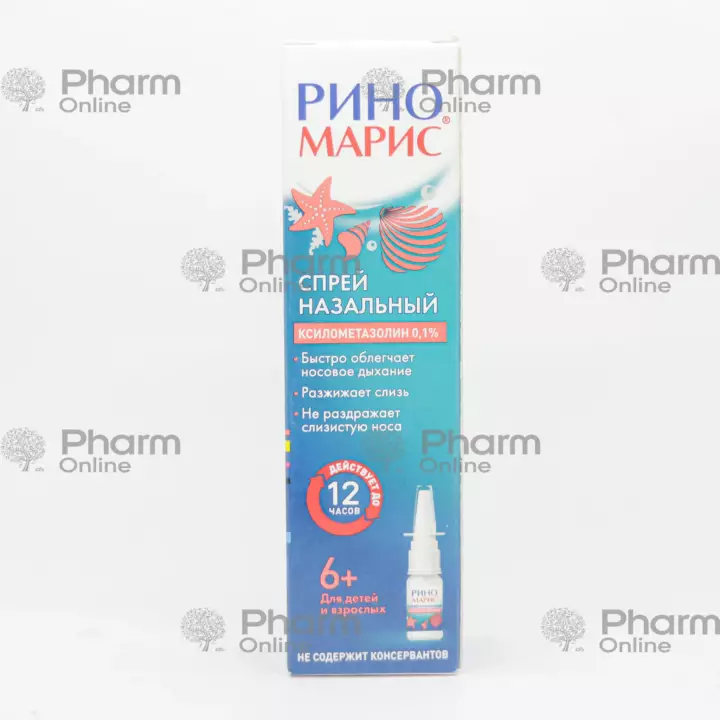 Риномарис 0,1% 15 мл (Спрей) (АО Ядран) (Хорватия)