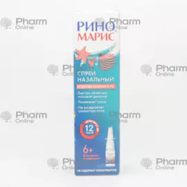Rinomaris 0.1% 15 ml (Spray) (JSC Jadran) (Croatia)