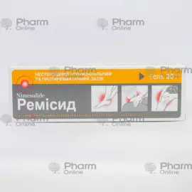 Remisid 30 qr gel - online aptek, aptek onlayn, dərman çatdırılması