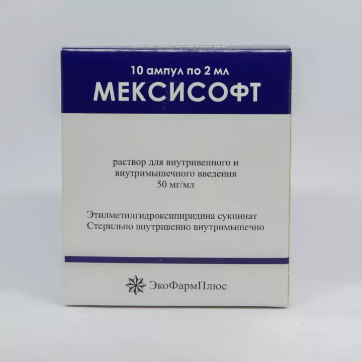 Meksisoft 2 ml №10 (Ampulalar)