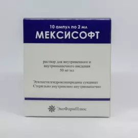 Mexisoft 2 ml № 10 (Ampoules)(Russia)