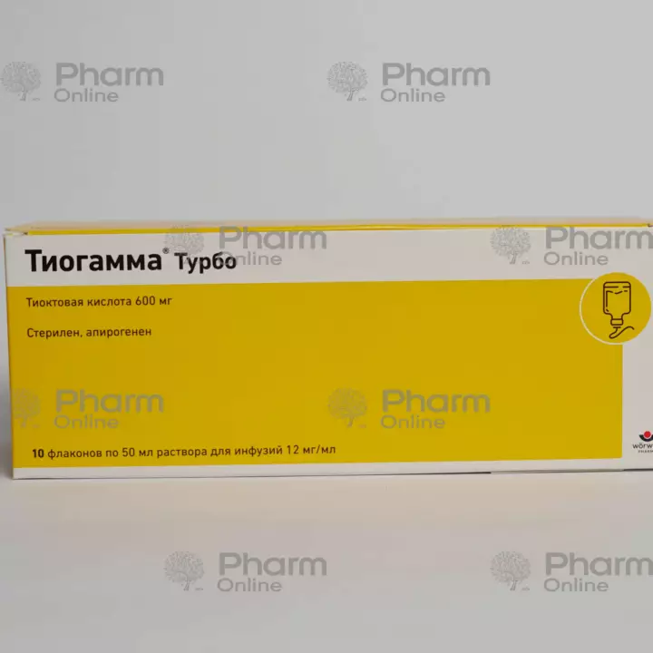 Thiogamma turbo 50 ml № 1 (Solution) (Germany)