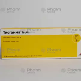 Thiogamma turbo 50 ml № 1 (Solution) (Germany)