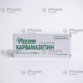 Carbamazepine 200 mg № 50 (Tablets) (Ukraine)