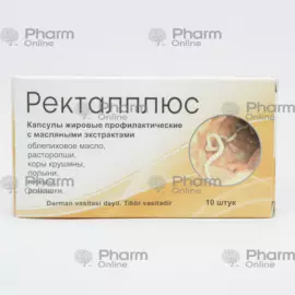 Ректал плюс  2,2 гр № 10 (Свечи ректальные) (ЭЙМ) (Украина)