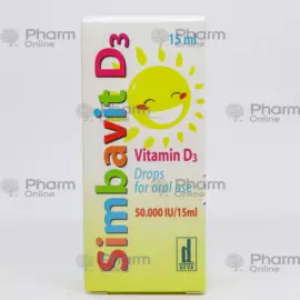 Simbavit D3 15 ml (Drops for children) (Deva Holding A.S.) (Turkey)