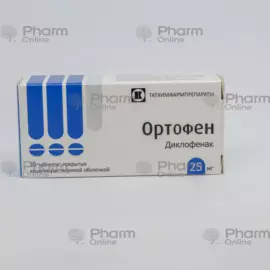 Ортофен 25 мг № 30 (Таблетки) (Татхимфармпрепараты) (Россия)