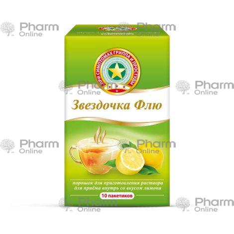 Zvezduçka flu (limon) (0241) № 10 (Paket) (Vyetnam)