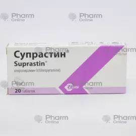 Suprastin 25 mq – səpkilər, qaşınma və allergik burun axıntısı üçün 20 tablet