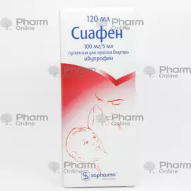 Siafen sirop 100mg/5ml 120 ml, siafen şərbət, siafen ağrıkəsici -Online aptek, aptek online