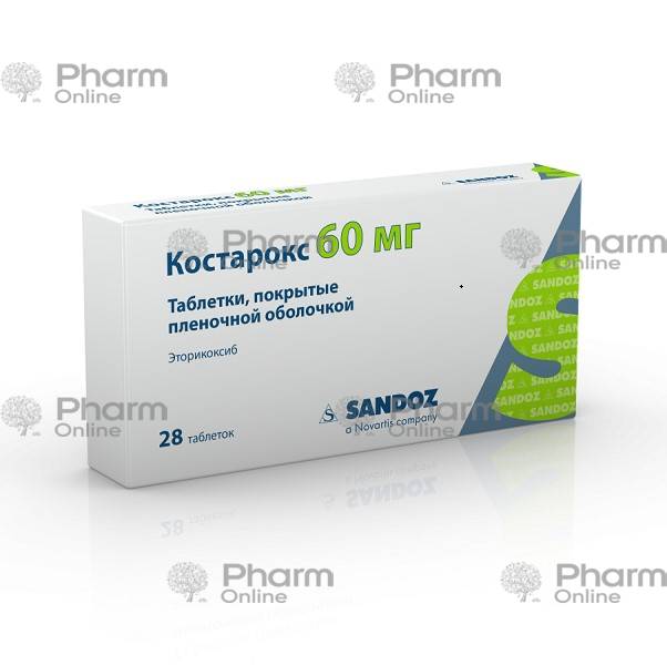 Costarox 60 mg No. 28 (Tablets)