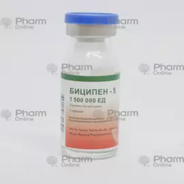 Bicipen-5 (1.2+0.3m IU) №1 – injectable penicillin-based antibiotic ampoule
