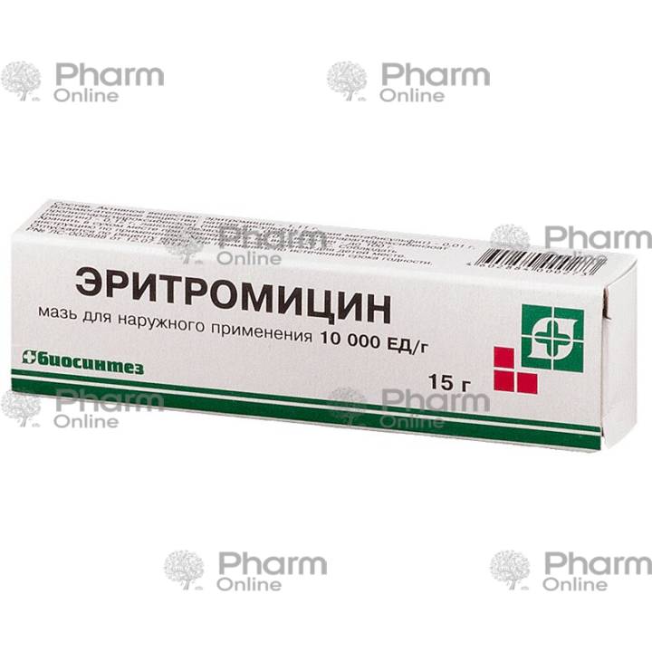 Eritromisin xarici 15 mq (məlhəm) (Rusiya)