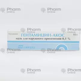 Гентамицин 0,1% 15 гр (Мазь) (Синтез  Курган ОАО) (Курган)