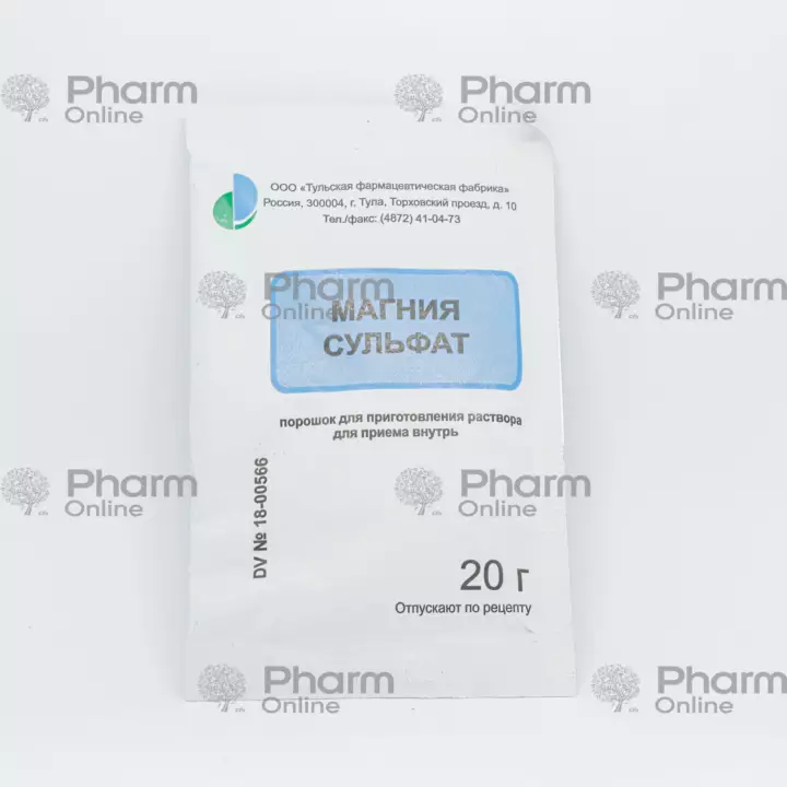 Magnesium sulfate 20 gr (Powder) (Tula pharmaceutical factory SUE) (Russia)