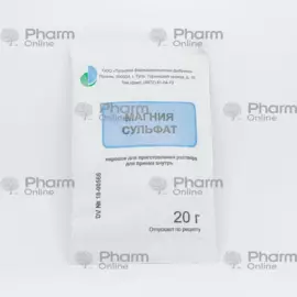 Magnesium sulfate 20 gr (Powder) (Tula pharmaceutical factory SUE) (Russia)