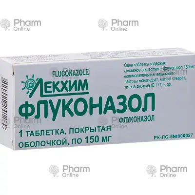 Флуконазол  150 мг № 1 (Таблетки) (Технолог ЗАО) (Украина)