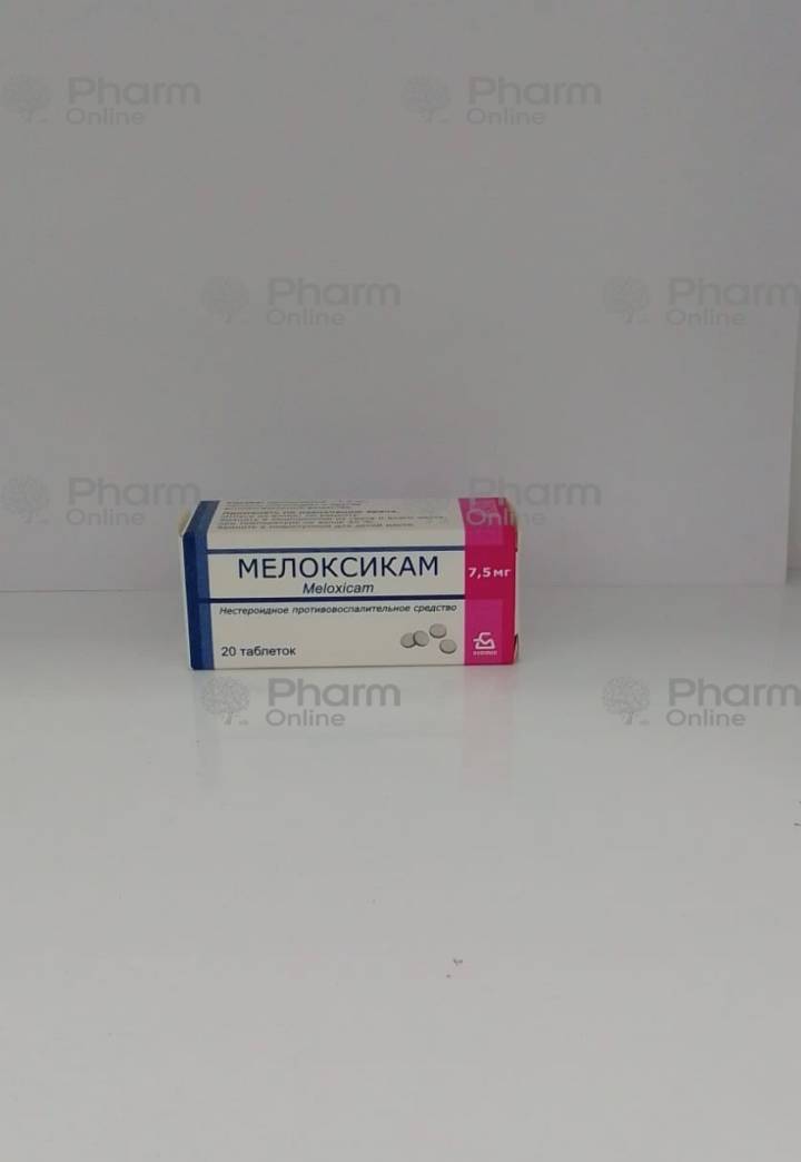 Meloksikam 7,5 mq № 20 (Tablet) (Finlandiya)
