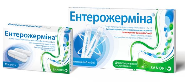 Enterojermina 2 mln № 12 (Kapsulalar) (İtaliya)