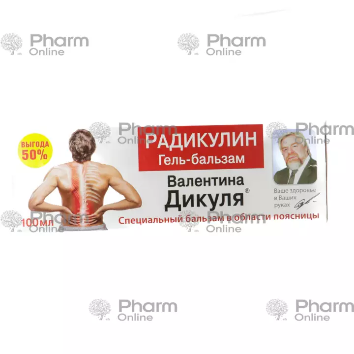 Dikulya V. Radikulin 100 ml (6032) (Balm) (KorolevFarm OOO) (Russian)