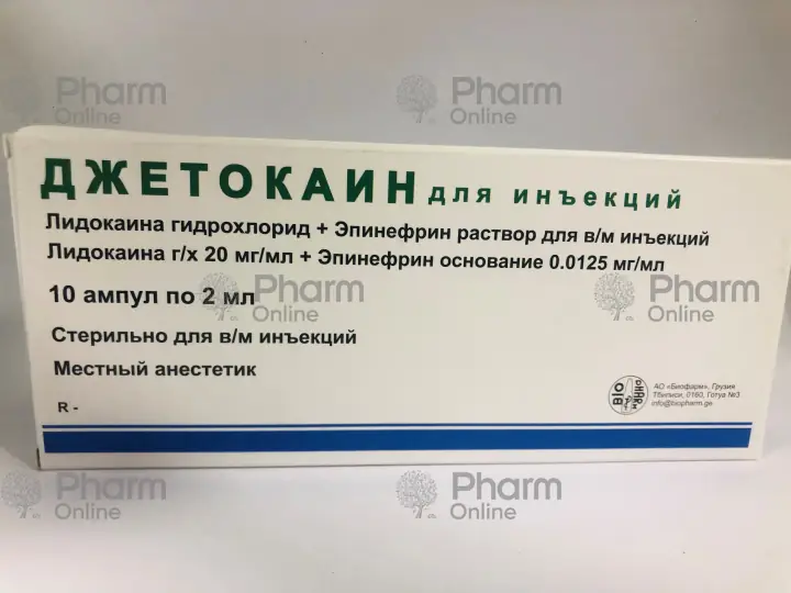 Жетокаин (0,0125 + 20) мг/мл 2 мл № 10 (Ампулы) (Биофарм АО) (Грузия)