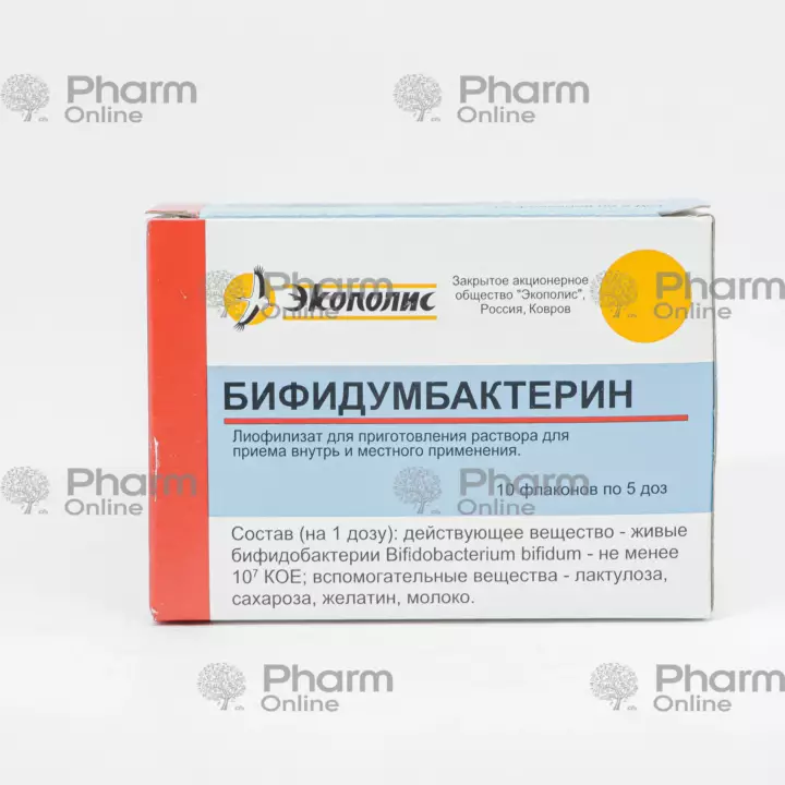 Bifidumbacterin 5 doza № 10 (Flakon) (Biopharm AO) (Gürcüstan)