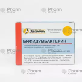 Bifidumbacterin 5 doza № 10 (Flakon) (Biopharm AO) (Gürcüstan)