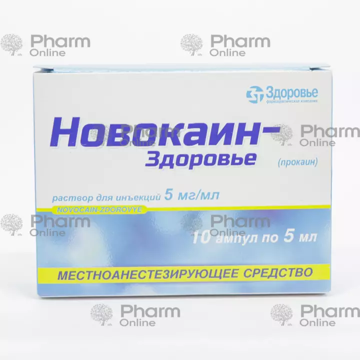 Новокаин 0,5% 5 мл № 10 (Ампулы) (Здоровье) (Украина)
