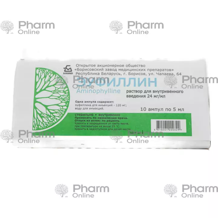 Eufillin 2.4% 5 ml No. 10 (Ampoules) (Borisov ZMP) (Belarus)(***)