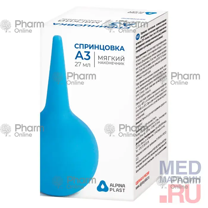 Syringe type A3 e (30 ml) with soft tip (3031) (Other) (Kievguma OJSC) (Ukraine)
