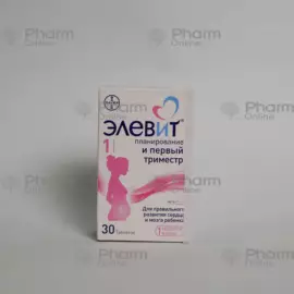 Elevit Tiger planlaması və 1-ci trimestr № 30 (Tablet) (Almaniya)