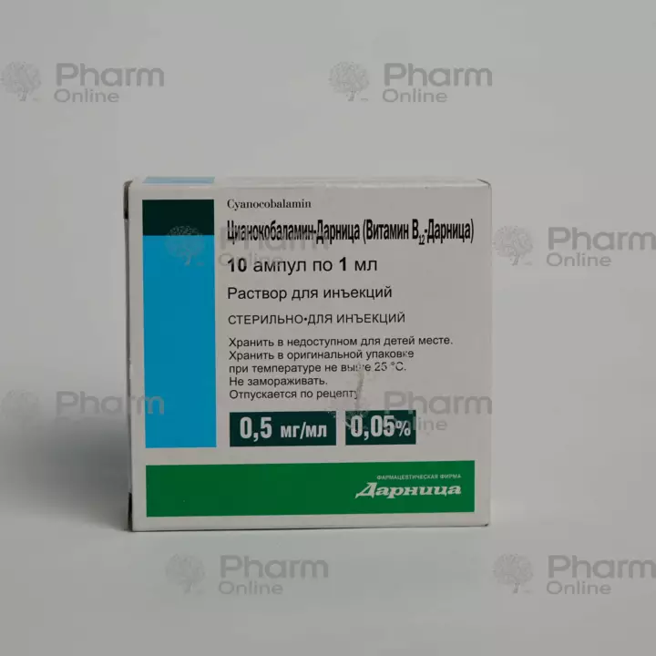 vitamin b12 injection price azerbaijan Canada Medical Ltd Vitamin B12 500 mcg