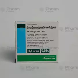 Vitamin B12 500 mcg 1 ml No. 10 (Ampoules) (Ukraine)