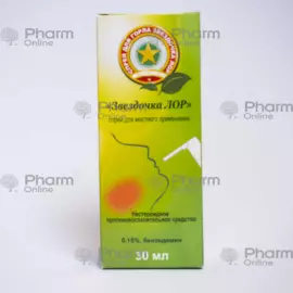 Asterisk ENT 0.15%(0163) 30 ml (Spray) (DANAFA FARMASYUTİKAL SC,) (Vietnam)
