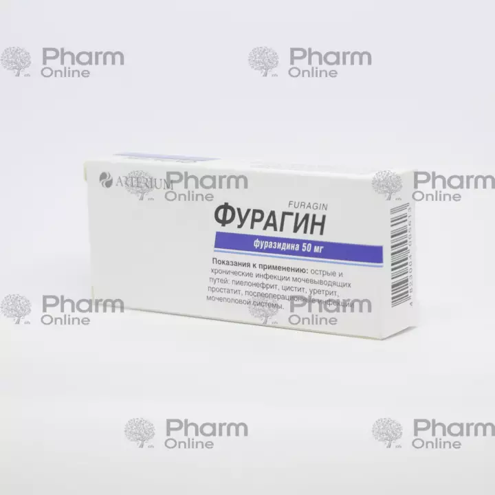 Furagin 50 mq №30 (Tabletlər)
