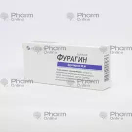 Furagin 0.05 g No. 30 (Tablets) (Arterium (Kievmed)) (Ukraine)