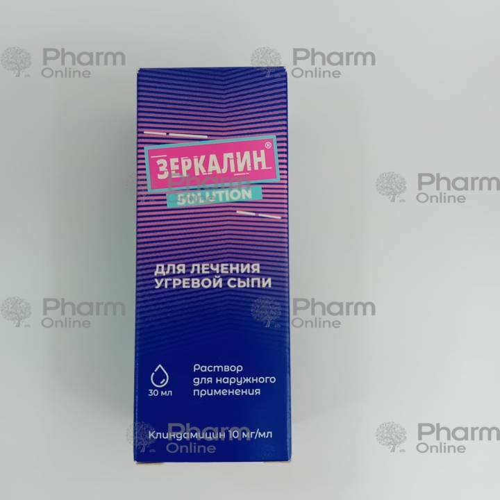 Зеркалин 10мг/мл 30 мл (Раствор) (Хорватия)