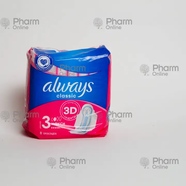 Qadın bezi Olveys  klassik maksi № 8 (paket 12) (9402) (Contalar) (<>) (<>)