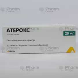 Aterox 20 mg   № 30  (Pills) (Ali Raif Ilac Sanayi A.S.) (Turkey)