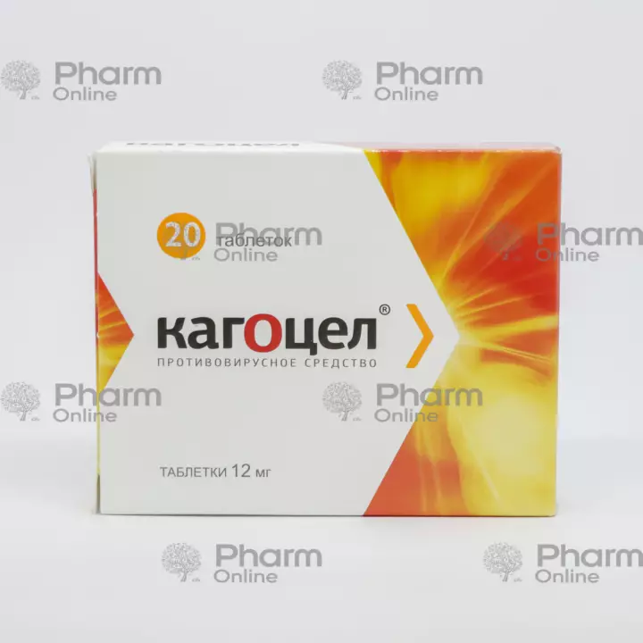 Kaqoçel 12 mq № 20 (Tabletlər)