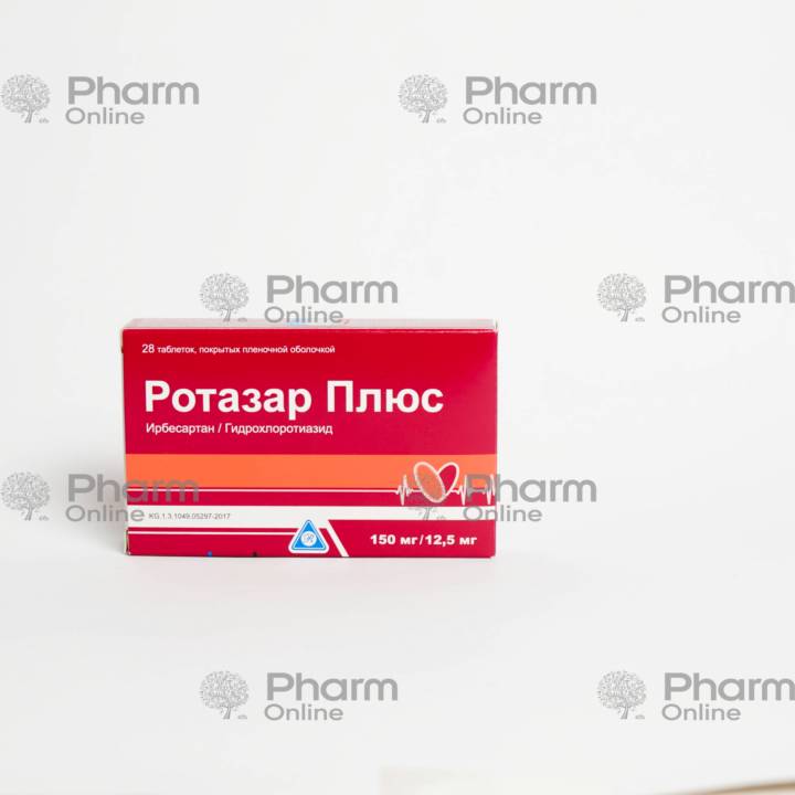 Ротазар плюс 150/12.5 мг № 28 (Таблетки) (WorldMedicine) (Турция)