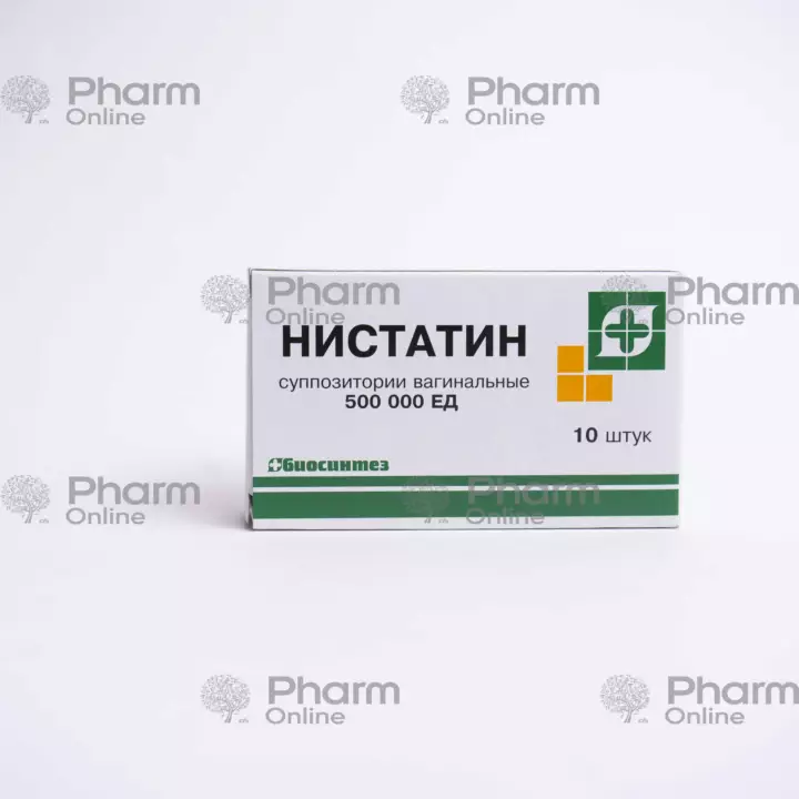 Nystatin 500000 IU !! No. 10 (Vaginal suppositories) (Biosintez (Penza)) (Russia)