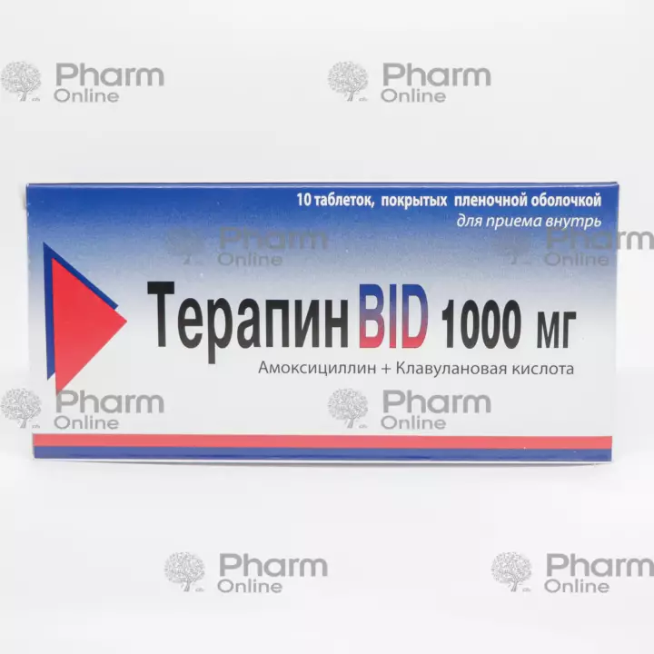 Terapin BID 1000 mq № 10 (HƏB) (Bilim İlaç San. ve Tic. A.Ş.) (Türkiyə)