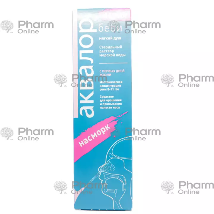 Aqualor baby 150 ml (Spray) (YS Lab le forum) (France)